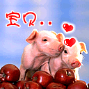 情人节快乐QQ表情