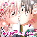 情人节快乐QQ表情