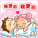 情人节快乐QQ表情