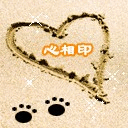 情人节快乐QQ表情