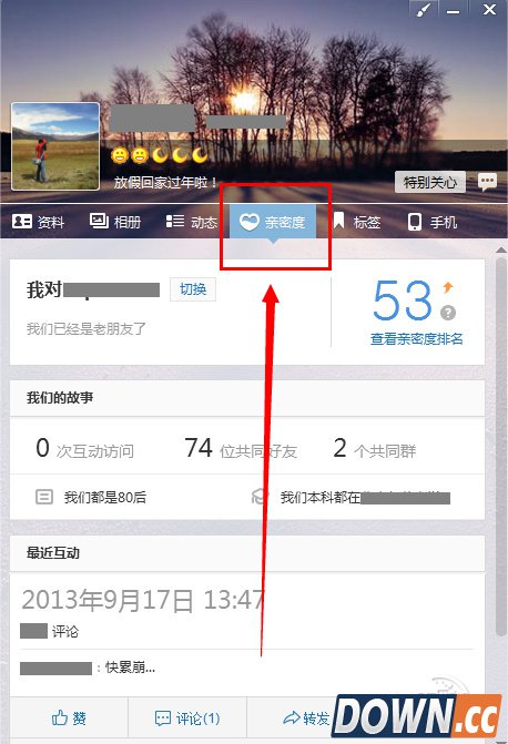 QQ2014换名字了？腾讯QQ 5.1正式版发布