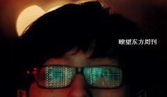 一个“黄牛”的自我修养