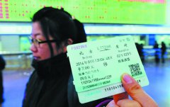 “庆丰包子铺”没法网购火车票了