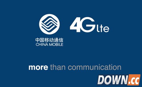 移动挑战微信：为了4G拼了