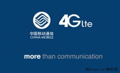 移动挑战微信：为了4G拼了
