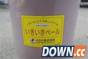 淘宝热卖治百病“神桶” 竟系日本垃圾桶