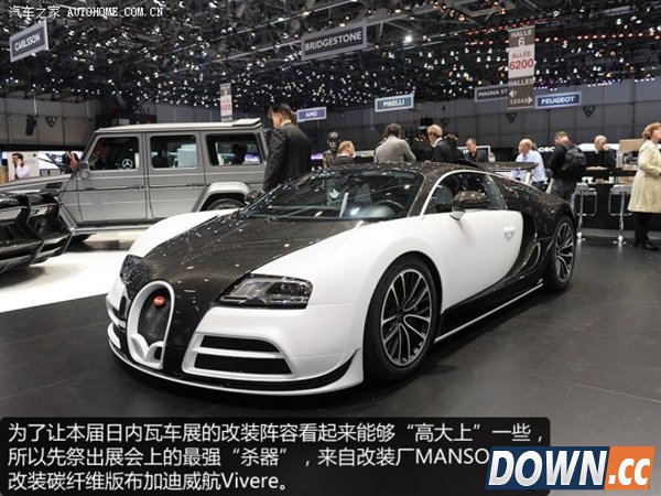 图赏：日内瓦车展上最酷的改装超跑