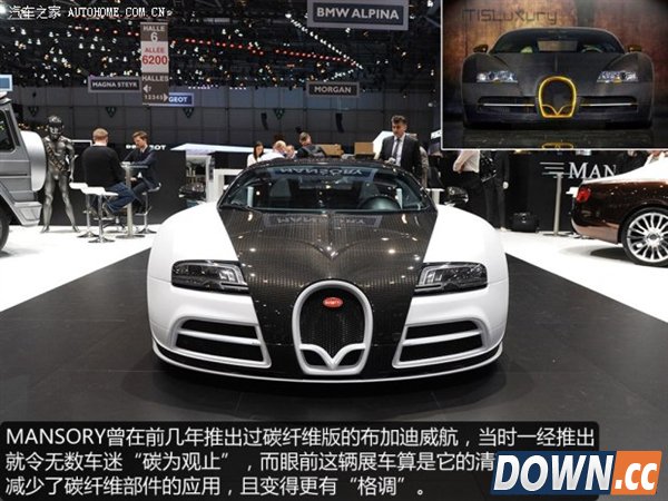 图赏：日内瓦车展上最酷的改装超跑