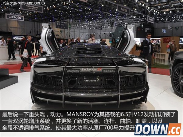 图赏：日内瓦车展上最酷的改装超跑