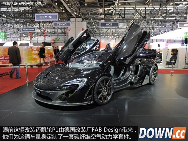 图赏：日内瓦车展上最酷的改装超跑