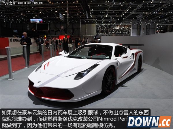 图赏：日内瓦车展上最酷的改装超跑