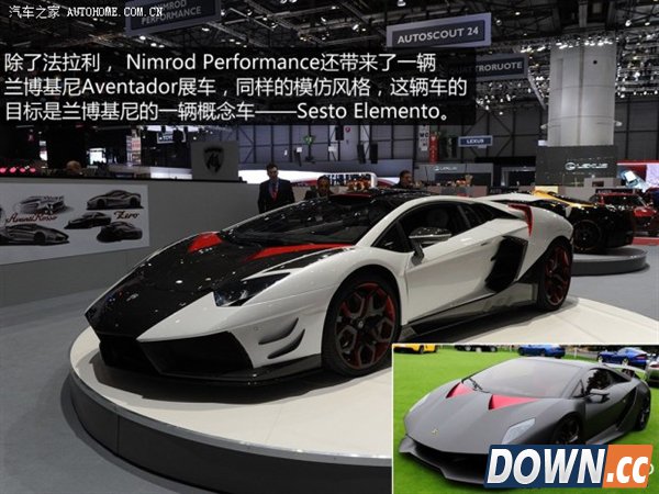 图赏：日内瓦车展上最酷的改装超跑