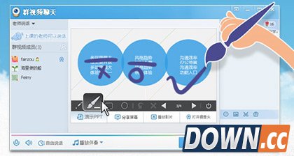 QQ 5.2来了 抢鲜下载