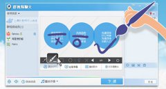 QQ 5.2来了 抢鲜下载