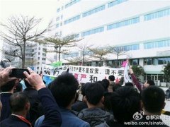 IBM深圳员工罢工续：20名工人代表被开除 500人离职