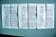 男子沉溺网游离家7年 因与追捕的嫌犯相似被找到