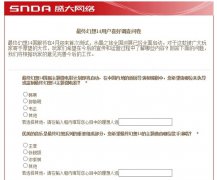 时隔15年 王菲或再为《最终幻想》献唱