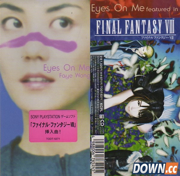 时隔15年 王菲或再为《最终幻想》献唱