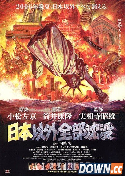 电影中的那些末日情结