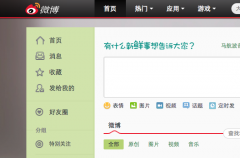 新浪微博美国招股改名微博