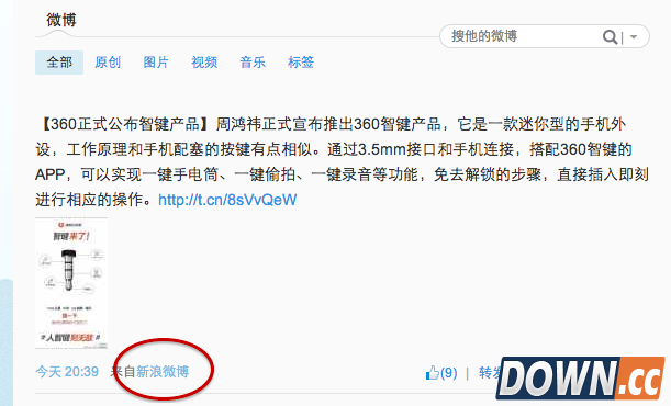 Screen Shot 2014-03-27 at 下午10.57.42