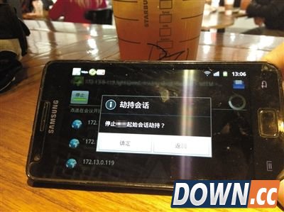 记者扮黑客演示5分钟“劫持”Wi-Fi网内用户