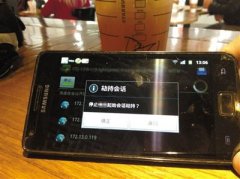 记者扮黑客“劫持”Wi-Fi用户 你还敢用WIFI吗