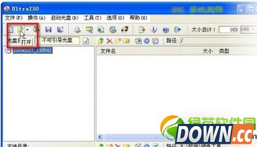pe系统安装win7步骤图解:pe下如何安装win7系统教程1