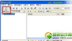 pe系统安装win7步骤图解：pe下如何安装win7系统教程