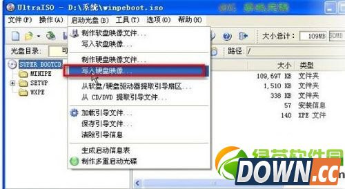 pe系统安装win7步骤图解:pe下如何安装win7系统教程2