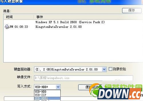 pe系统安装win7步骤图解:pe下如何安装win7系统教程3