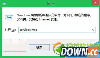 win8程序兼容助手服务怎么关闭？win8/8.1程序兼容助手关闭方法2则2