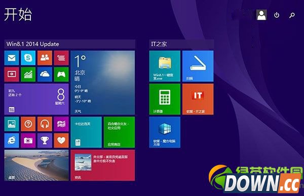 win8.1 update msdn下载地址:win8.1 update msdn官方下载1