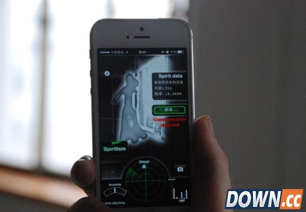 在墓地手机“捉鬼” 女子吓出恐怖症