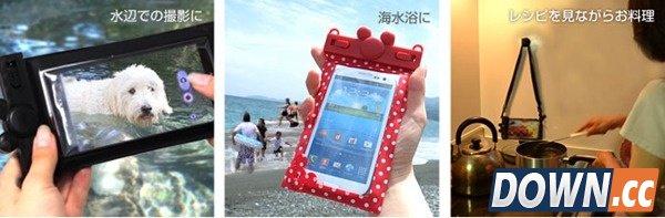 有了这个手机套 再也不怕手机掉进厕所