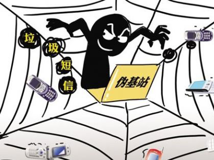 伪基站产业链追踪：单台成本几千售价6万元