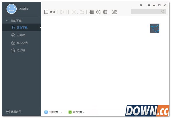 极速版迅雷最新测试版发布