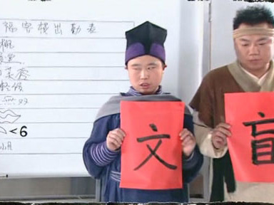 总结新时代文盲十大标准