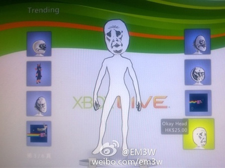 微软已被暴走漫画征服 壮哉