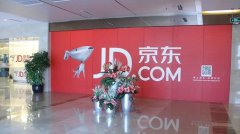 京东30天无理由退货政策昨日试运行 将持续三月