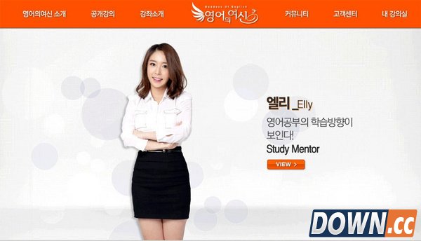 女神营销!韩网站推“女神教师”在线授课