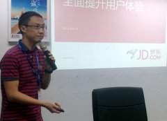 刘强东下台? 沈皓瑜将任京东商城CEO