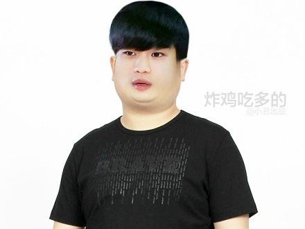 毁三观PS 当男神发福之后…