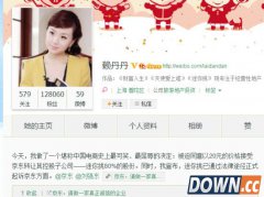 京东20元转让合作方80%股权 迷你挑大危机