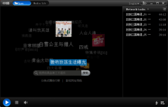 “快播模式”时代终结 QVOD服务器关闭在即