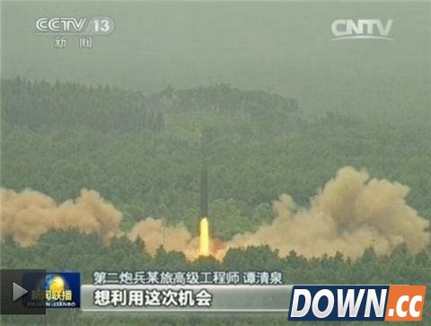 央视曝二炮导弹试射罕见照 