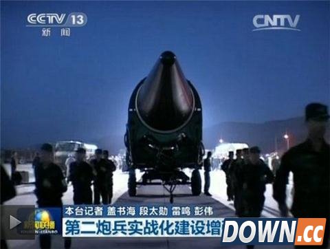 央视曝二炮导弹试射罕见照 