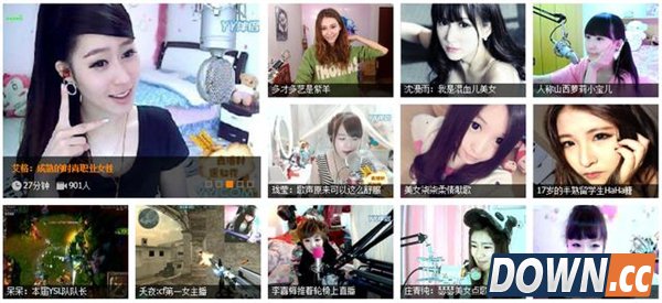 床边赚钱：视频直播网络里的业余歌手