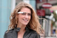 谷歌把谷歌眼镜彻底玩砸了