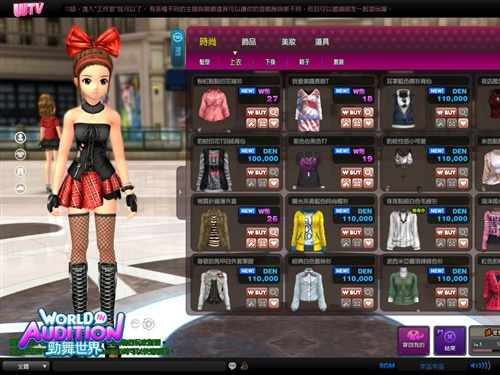 空格键杀手《劲舞团3》大量截图曝光